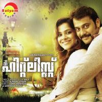 Kannake Alphons Joseph,Amrita Bala Song Download Mp3