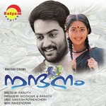 Gopike K.J. Yesudas Song Download Mp3