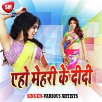 Rangeda A Jaan Tohar Jaghe Rangata Golu Raja Song Download Mp3