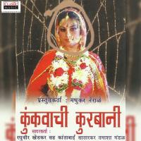 Kunkvachi Kurbani - Part 2 Raghuveer Khedkar,Kantabai Satarkar Tamasha Mandal Song Download Mp3