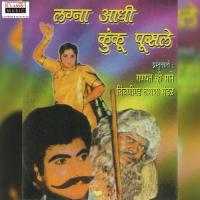 Lagna Aadhi Kunku Pusle - Part 2 Ganpat V. Mane,Chinchanigad Tamasha Mandal Song Download Mp3