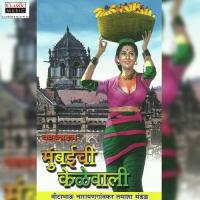 Mumbaichi Kelewali - Part 2 Vitabhau Narayanagavkar Tamasha Mandal Song Download Mp3