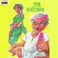 Ramu Gajrewala - Part 1 Shaikh Jainu Chand Song Download Mp3