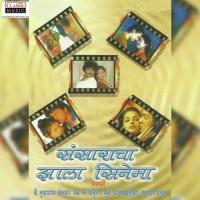 Sansaracha Jhala Cinema - Part 2 Tukaram Khedkar,Pandurang Mule Manjarwadikar Tamasha Mandal Song Download Mp3