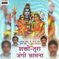 Shahie Bua Dnyani (Tonpa) Sadanand Velode Song Download Mp3