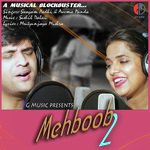 Tu Mora Janu Mun Swayam Padhi,Aseema Panda Song Download Mp3