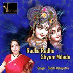 Ye Subha Surili Hai Sabita Mahapatra Song Download Mp3