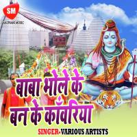 Pike Ganja Aur Bhang Khusboo Sharma Song Download Mp3