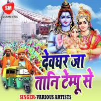 Jhume Bhakti Me Hoke Magan Manish Raj Song Download Mp3