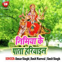 Nimiye Ha Ghar Mai Ke Shendutt Shan Song Download Mp3