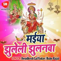 Chadhate Kuwar Man Devi Ji Me Lagal Antra Singh Priyanka Song Download Mp3