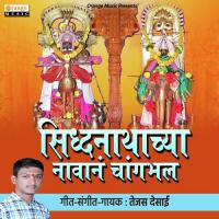 Siddhanathachya Navana Changbhala Tejas Desai Song Download Mp3