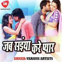 Makai Ke Aari Aari Manglesh Mahiya Song Download Mp3