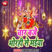 Meri AK Bharat Maa Hai Guddu Rangila Song Download Mp3