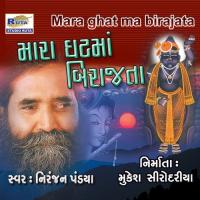 Shankar Teri Jatame Niranjan Pandya Song Download Mp3