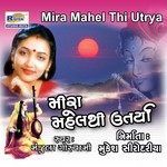 Guruji Charno Ma Lejo Manjula Goswami Song Download Mp3