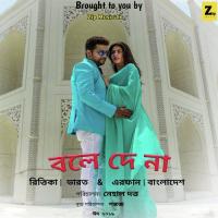 Bole De Na Syed Omy Song Download Mp3