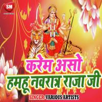 Navmi Me Navdin Kari Jagrata Pandit Jyoti Sharma Song Download Mp3