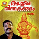 Gowree Nandhana Kalabhavan Mani Song Download Mp3