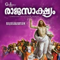 Aarayalum Snehikum Sushmitha Chacko Song Download Mp3