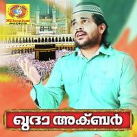 Pagalen Shafi Kollam Song Download Mp3