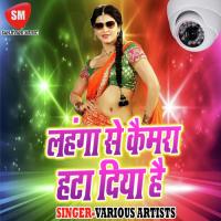 Gaila Pardesh Saiya Aryan Rock Bhardwaj Song Download Mp3