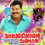 Vallam Kali Vallam Kali Kalabhavan Mani Song Download Mp3