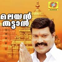 Poradiche Kalabhavan Mani Song Download Mp3