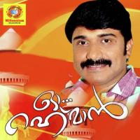 Kanneerin Firoz Nadapuram Song Download Mp3