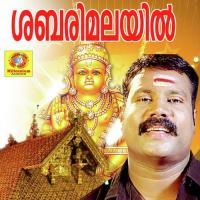 Shabarimalayil Kalabhavan Mani Song Download Mp3