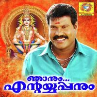 Ganapathi Slokam Kalabhavan Mani Song Download Mp3