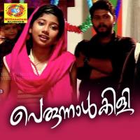 Perunnalin Raavil Cibella Song Download Mp3