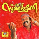 Marakkar Kalabhavan Mani Song Download Mp3