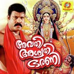 Vinayaka Sree Pambavasa Kalabhavan Mani Song Download Mp3