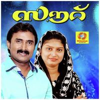 Pazhmaru Sibella Song Download Mp3