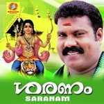 Thalayiloru Thangha Kalabhavan Mani Song Download Mp3