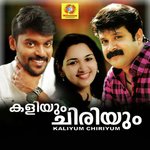 Mappila Abid Kannur Song Download Mp3