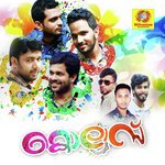 Koottinaval Saleem Kodathoor Song Download Mp3