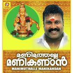 Velmuruga Velayudha Kalabhavan Mani Song Download Mp3