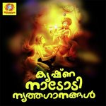 Kuppivala Vilkan Vidya Song Download Mp3