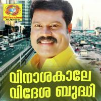 Aakashavani Kalabhavan Mani,Saju,Tini Tom Song Download Mp3