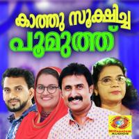 Ende Manasa Haris Chakkarakallu Song Download Mp3