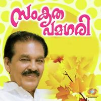 Adhiyonde Dhenine V. M. Kutty Song Download Mp3