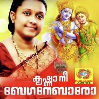 Mayamaya Bavya Lakshmi Song Download Mp3