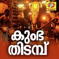 Surasukeshi Vijayaragava Kurup Song Download Mp3