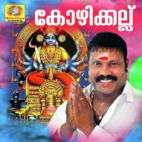 Poliyo Poli Kalabhavan Mani Song Download Mp3