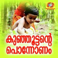 Kunjikuttanarinjille P. Jayachandran Song Download Mp3