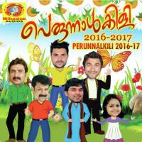 Swargathekkal Ninte Gireesh,Abid Nilambur Song Download Mp3