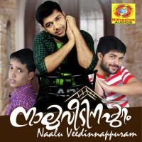 Snehathal Nee Athira Song Download Mp3