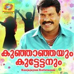 Kanni Manga Kalabhavan Mani Song Download Mp3